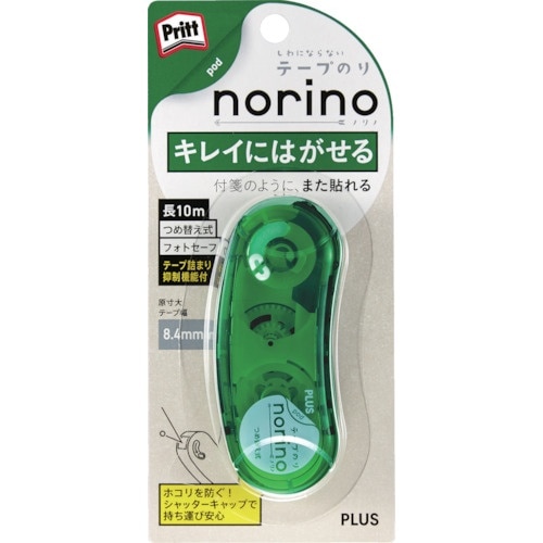 PLUS 38895)ノリノポッド はがせる 8.