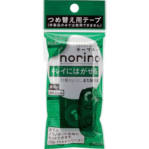 PLUS 38909)ノリノポッド はがせる 8.