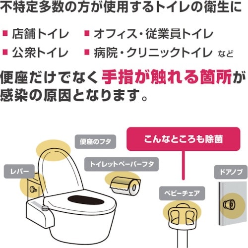 サラヤ トイレ用洗剤・除菌剤 便座きれいくんV 容