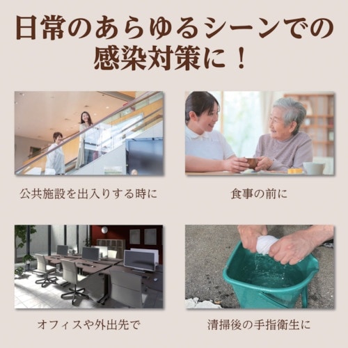 サラヤ ウィル・ステラVH 60mL一般用