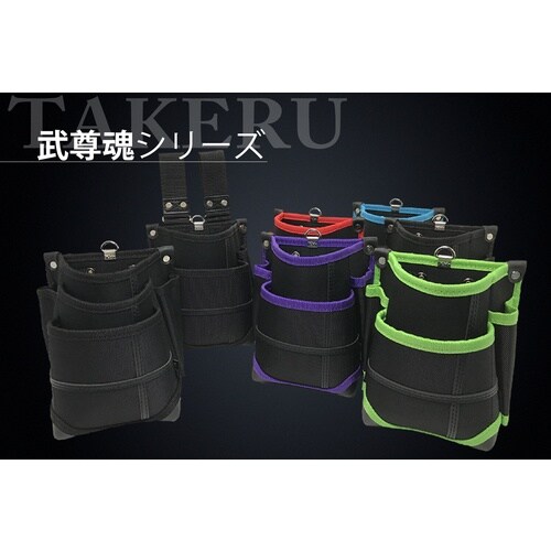 KH 武尊魂 2段 腰袋 黒/青