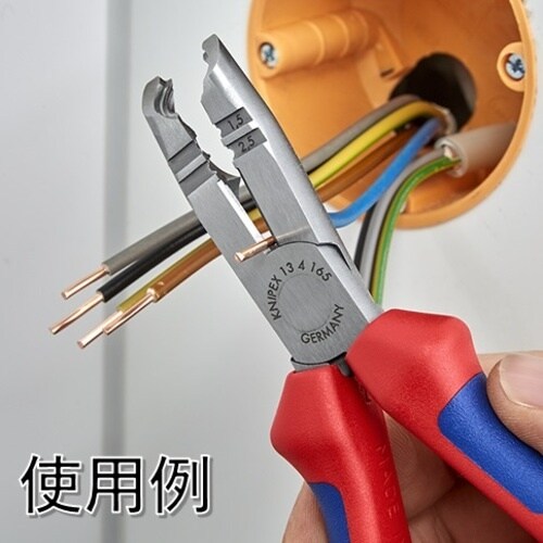 KNIPEX ニッパー付きワイヤストリッパー