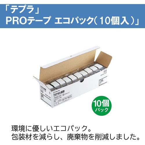 KING JIM 【純正】「テプラ」PROテープ