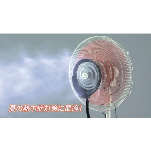 SHOWA ミスト工場扇 J−600MU