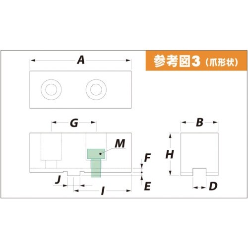 ARM 北川スクロールチャック用アルミ生爪ALSB