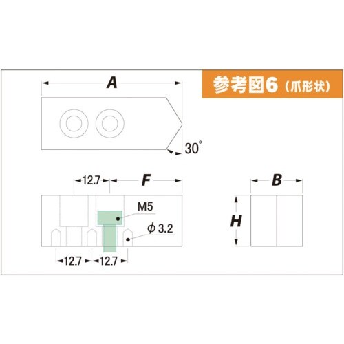 ARM 北川エアーチャック用鉄生爪KPC4H38