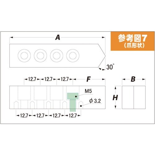 ARM 北川エアーチャック用鉄生爪KPC6H38