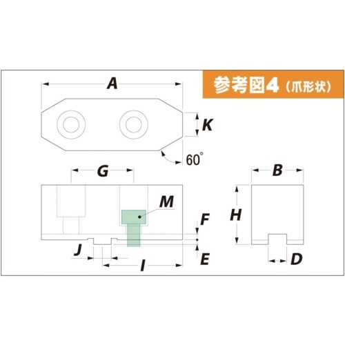 ARM ソールスクロールチャック鉄生爪MSE−6H