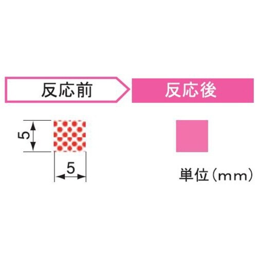 AS 水没管理シール(不可逆性) MZ−R (10