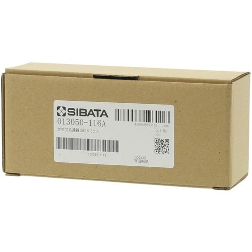 SIBATA ガラスろ過器 るつぼ形 1GP16