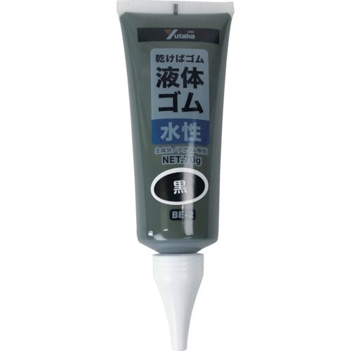 ユタカメイク ゴム 液体ゴム チューブタイプ 70