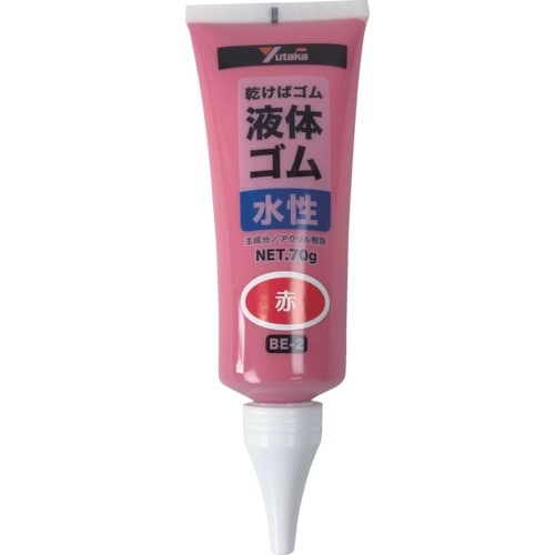 ユタカメイク ゴム 液体ゴム チューブタイプ 70