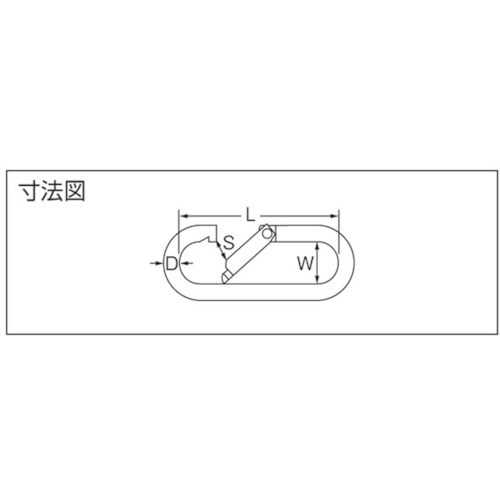水本 ステンレス プチカラビナ(スタンダード型)