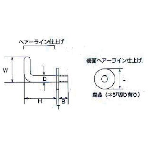 水本 ステンレス プチフックL型 フック長さ40m