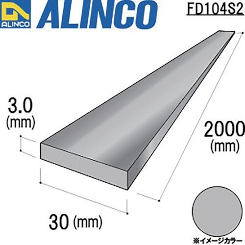 アルインコ アルミフラットバー 30x3.0シルバ