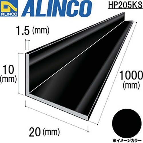 アルインコ アルミ不等辺アングル 10×20×1.