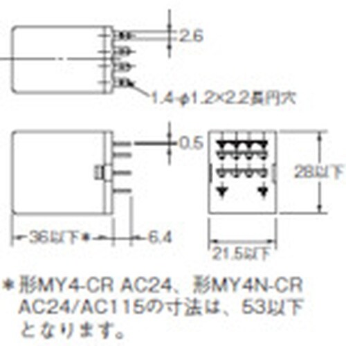 OMRON ミニパワーリレー