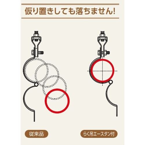 日栄インテック らく吊エース15A (2個入)