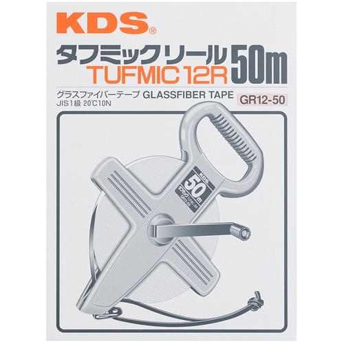 KDS タフミックリール12巾50m
