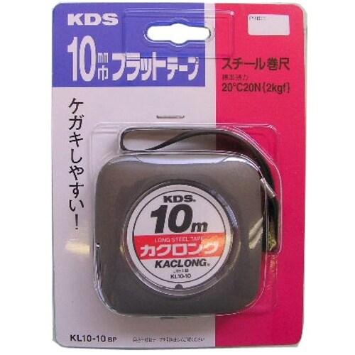 KDS カクロング10巾10m