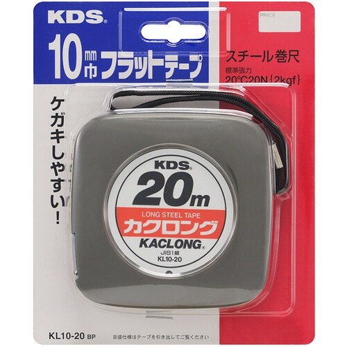 KDS カクロング10巾20m