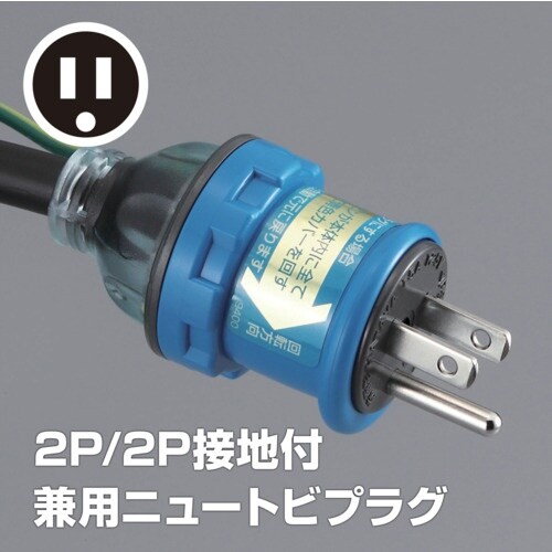 ハタヤ AP型 単相100V型コードリール 50m