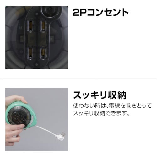 ハタヤ マッキュロ(エメラルドグリーン)