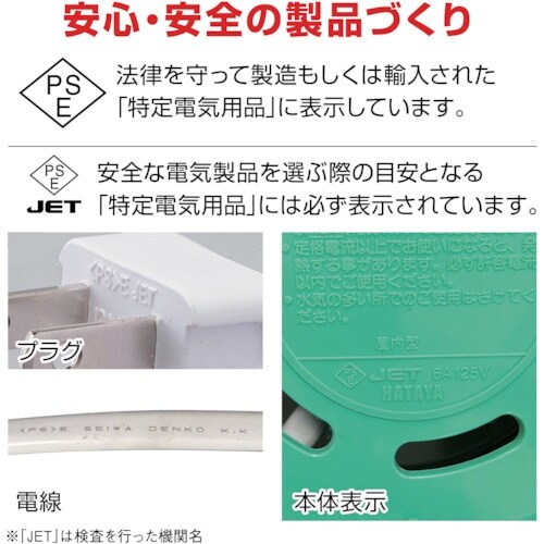 ハタヤ マッキュロ(エメラルドグリーン)