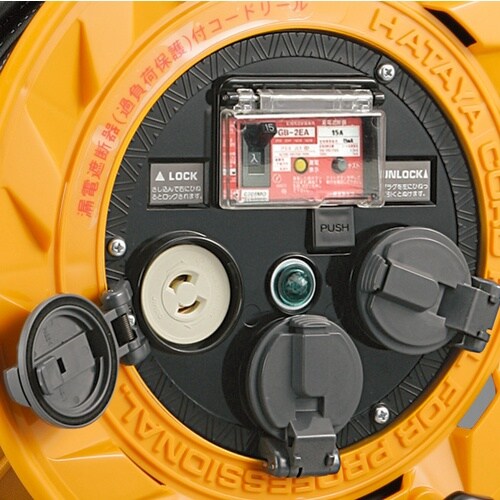 ハタヤ BR型 単相100V型 コードリール 50
