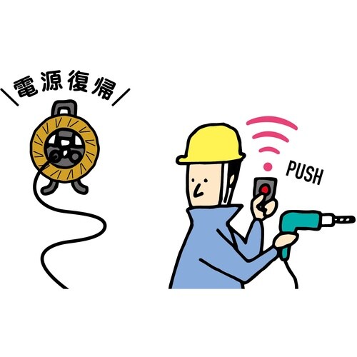 ハタヤ 金属感知機能付 通信工事指定機種 メタルセ