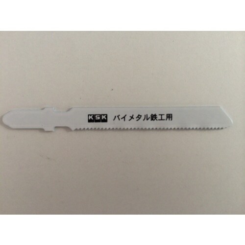 KSK ジグソーブレード ボッシュ型 鉄工用 バイ