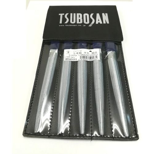 ツボサン ブライト900 5本組 半丸 細目