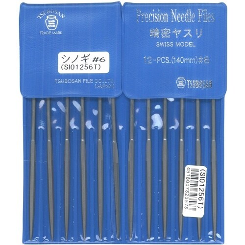 ツボサン 精密ヤスリ 12本組 シノギ #6