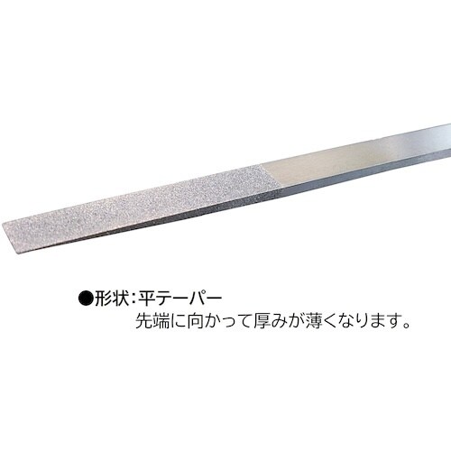 ツボサン ダイヤモンドヤスリ K−10 平テーパー