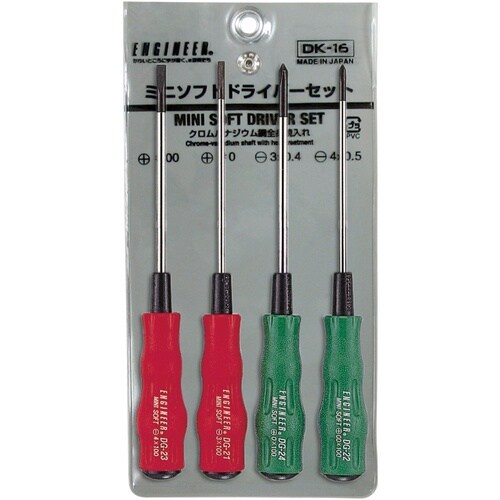 ENGINEER ミニソフトドライバーセット