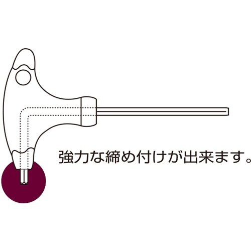 サンフラッグ TグリップHEXレンチ 8.0mm