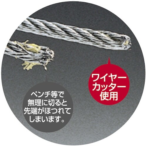 スリーピークス ワイヤーカッター(バネ付) 165