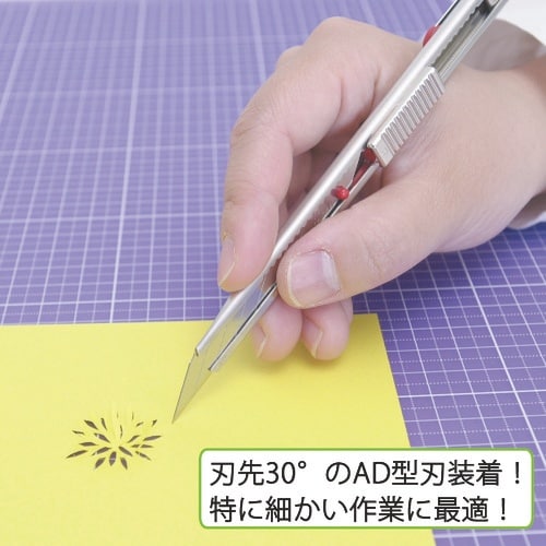 NT カッターナイフプロA型オートロック