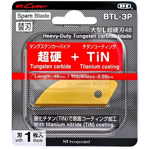 NT L型用超硬製替刃
