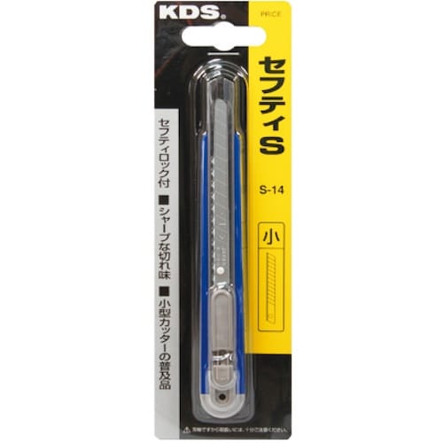 KDS カッターナイフ セフティS 青 青