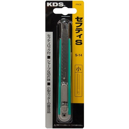 KDS カッターナイフ セフテイS緑