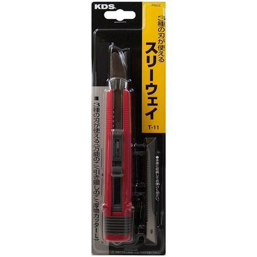 KDS スリーウェイ赤