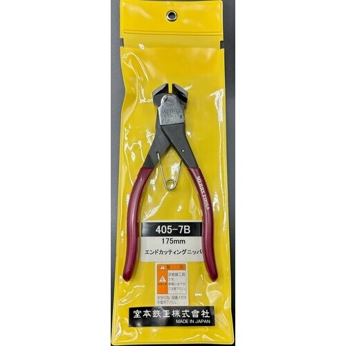 メリー エンドカッティングニッパ175mm