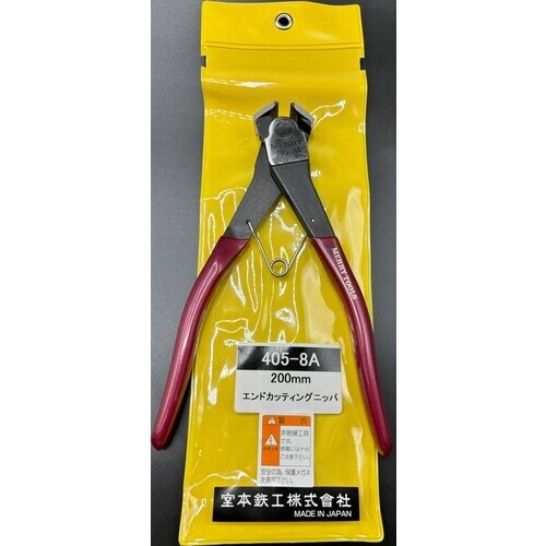 メリー エンドカッティングニッパ200mm