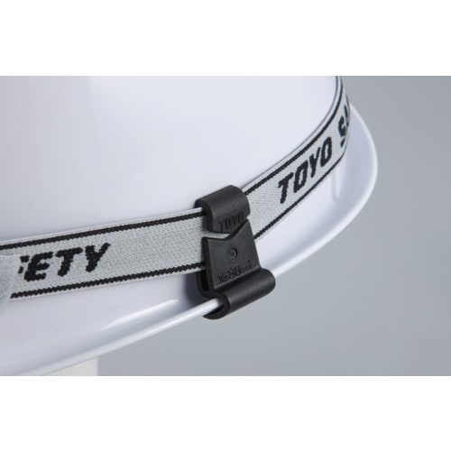 トーヨーセフティ ヘルメット取付用ゴーグルクリップ