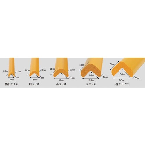 CAR−BOY 安心クッション L字型900mm