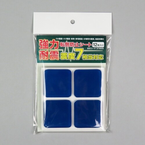 緑十字 転倒防止用シート 12枚入り