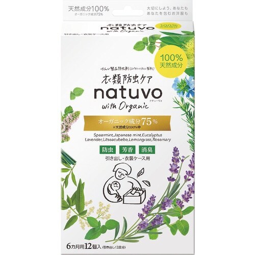 アース 防虫用品 衣類防虫ケア natuvo 引き