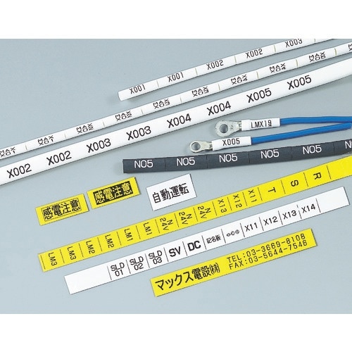 MAX チューブマーカー レタツイン 専用テープカ