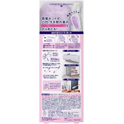 Kao クイックルワイパー ハンディ 伸び縮みタイ